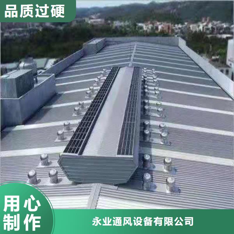 通风天窗消防排烟天窗打造好品质
