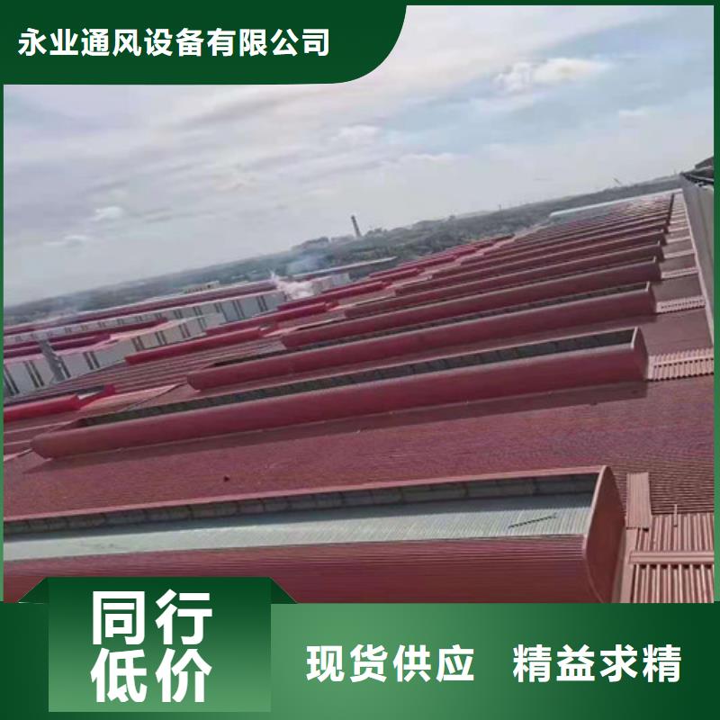 通风天窗201不锈钢通风器24小时下单发货