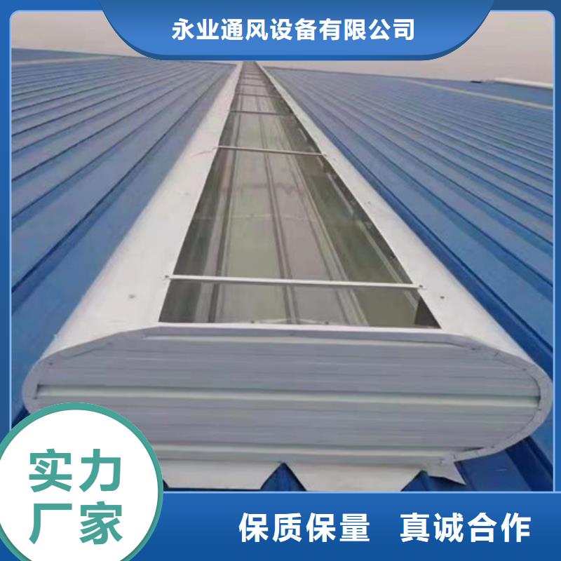 通风天窗_通风气楼实力大厂家