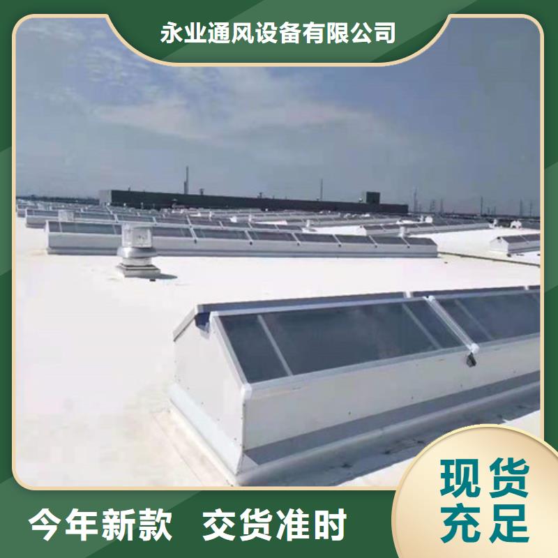 通风天窗三角形通风天窗产品实拍