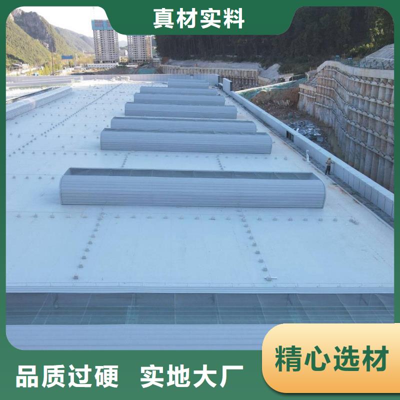 通风天窗换气通风球为您精心挑选