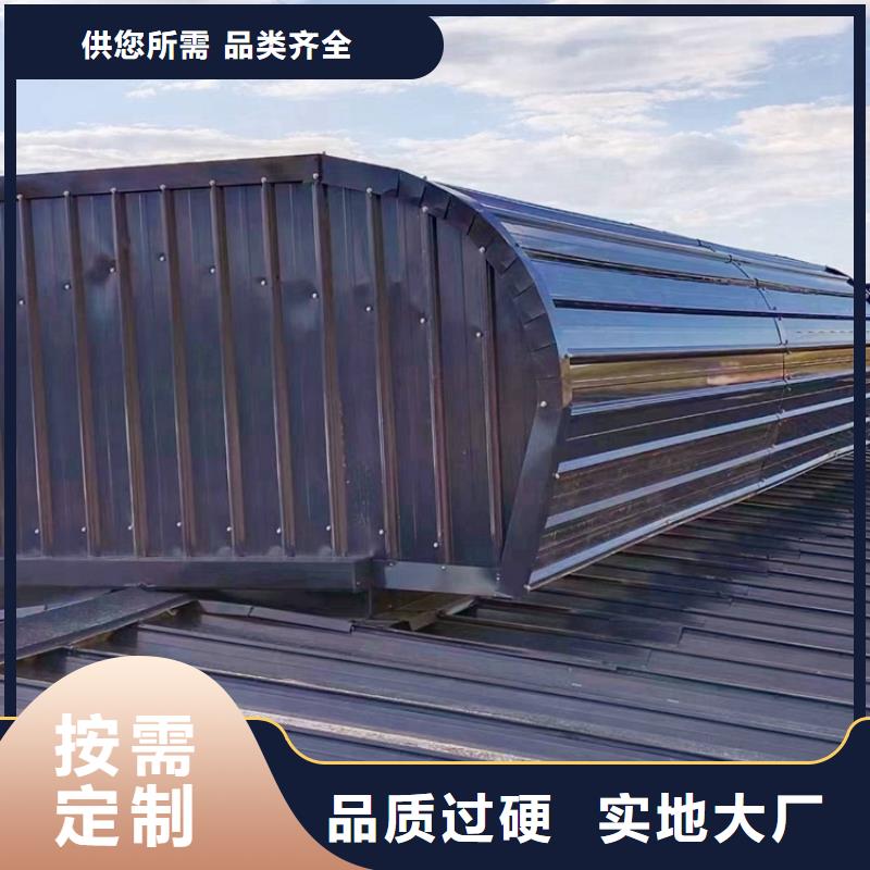 06k105通风器天窗厂家