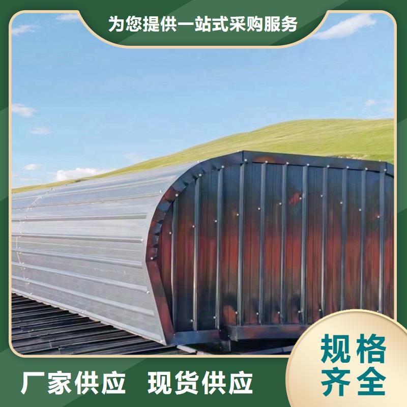 启闭式薄型通风天窗厂家报价