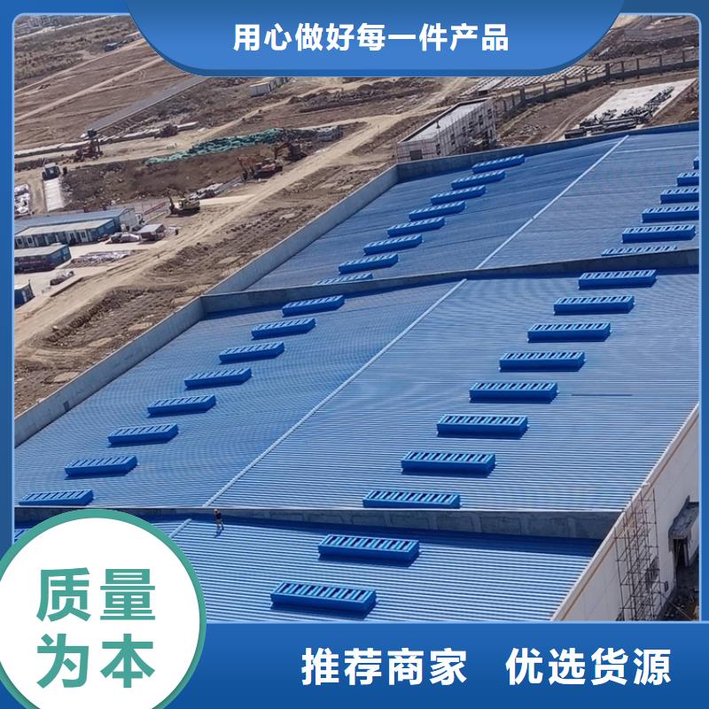 避风型通风气楼常用指南