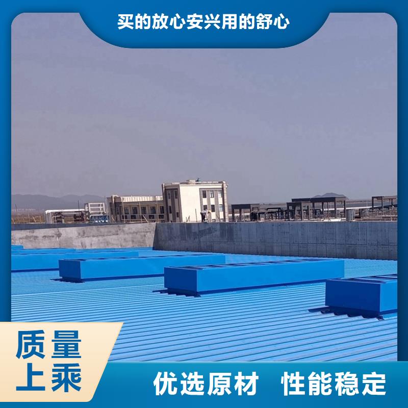 10d型侧向启闭式薄型通风天窗厂家直供