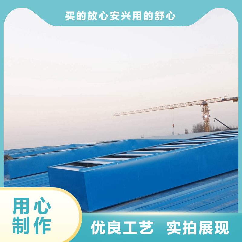 mcw1通风天窗直销价格