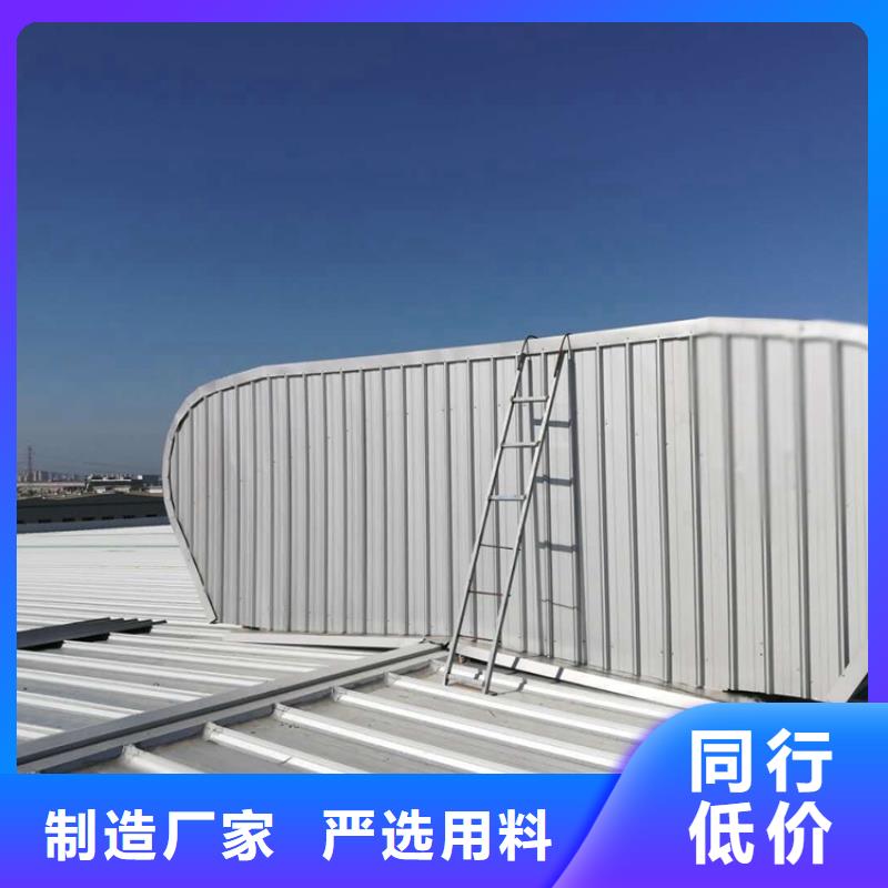 开敞式通风气楼购买