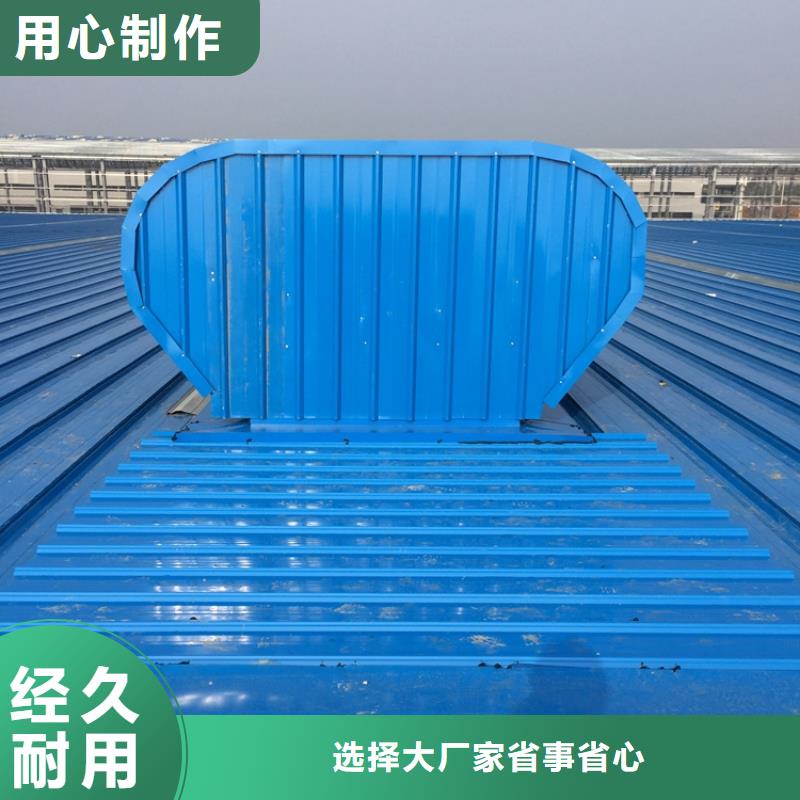 薄型通风气楼定做质量放心