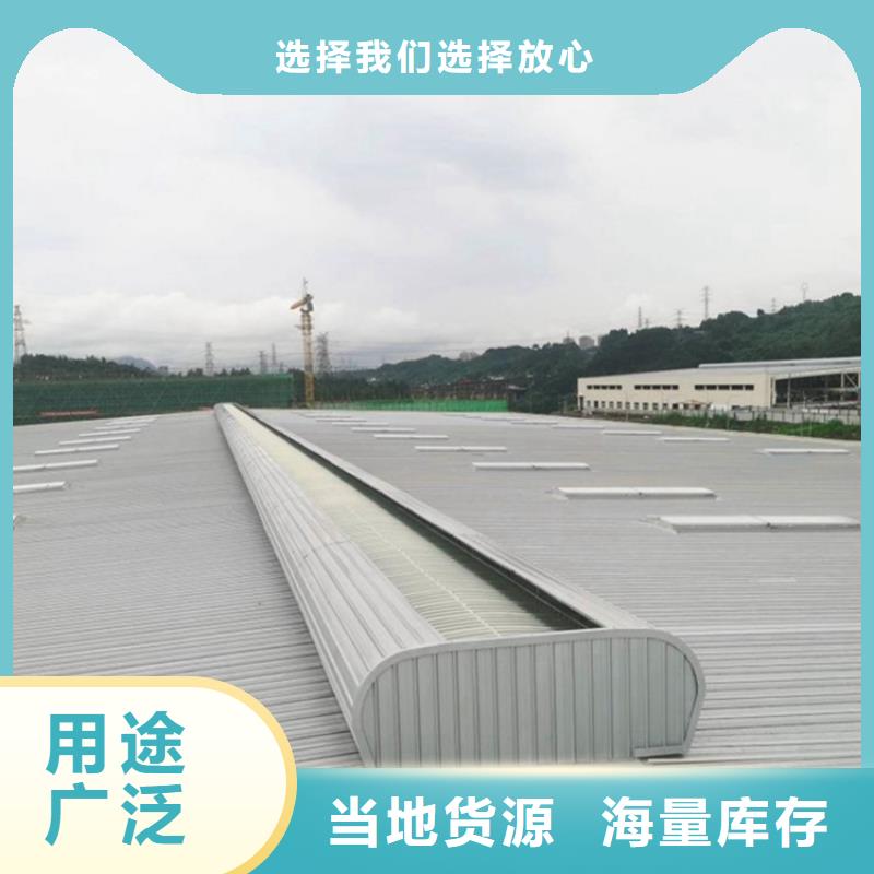 通风气楼价钱询问报价