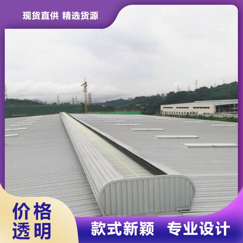 通风天窗公司品牌厂家