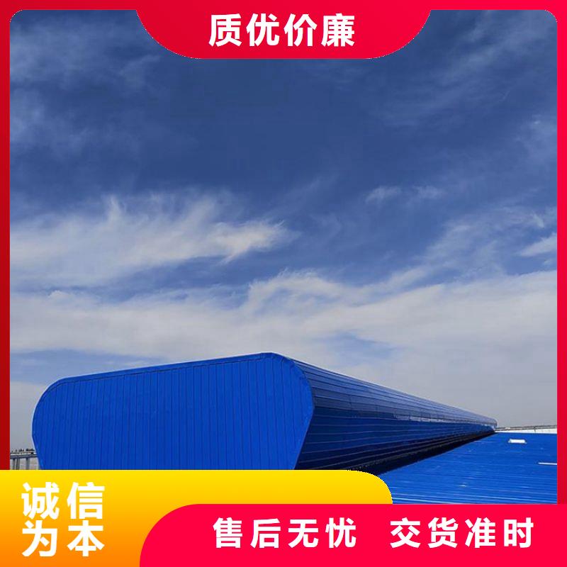 专业通风气楼生产厂家优惠多