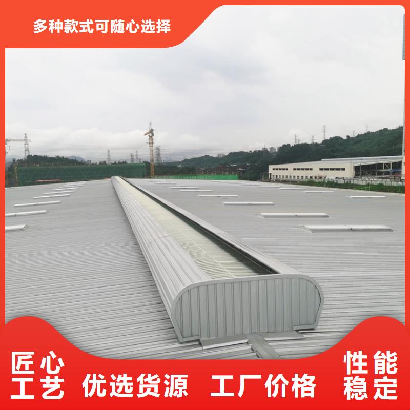 启闭式薄型通风天窗厂家报价
