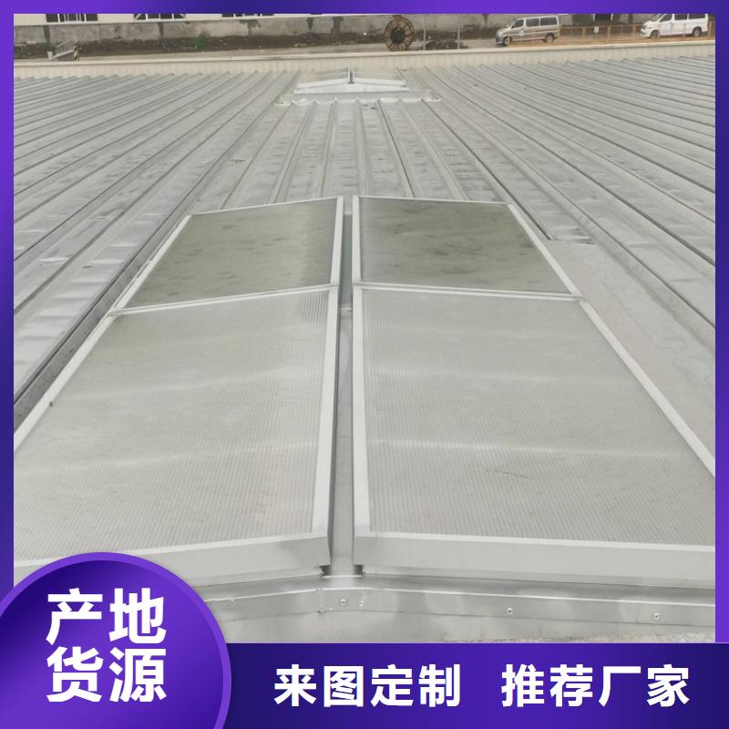 消防排烟采光天窗诚信厂家