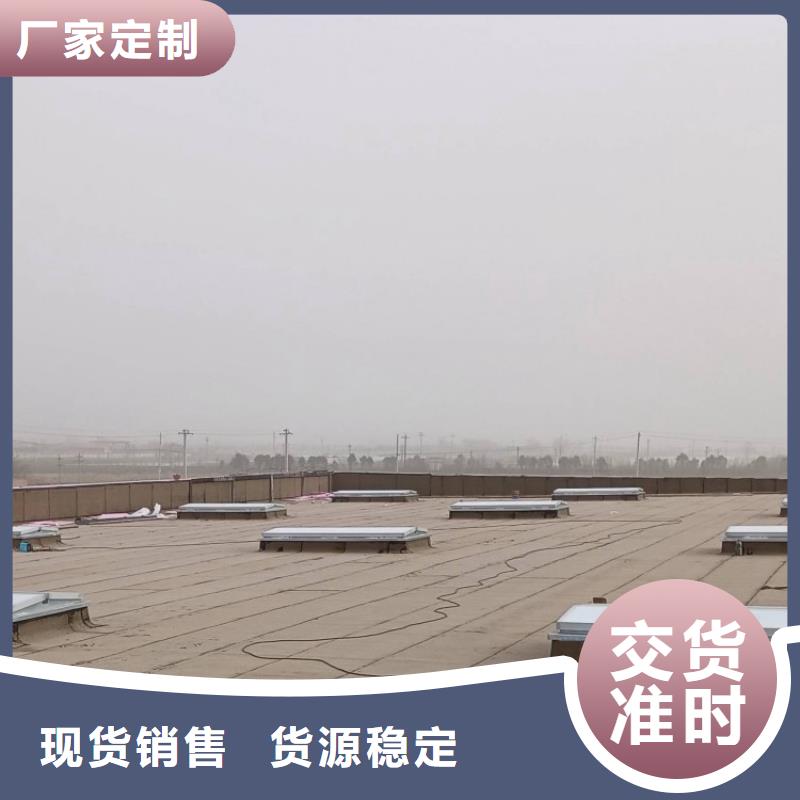 采光通风排烟天窗生产厂家