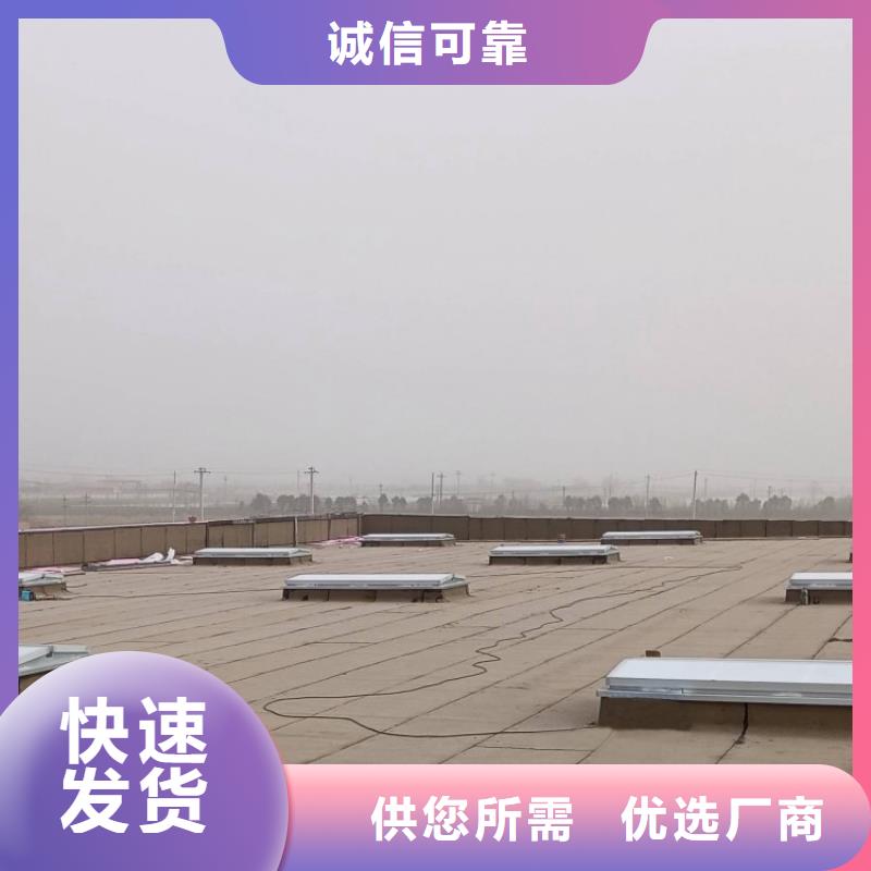 圆拱通风天窗无中间商