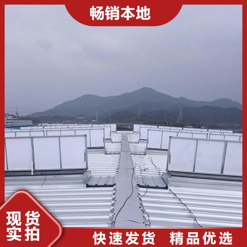 厂房排烟天窗品质保证