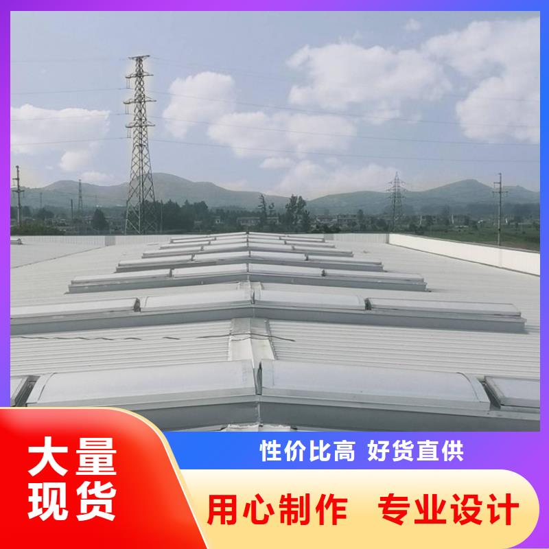 屋顶自然排烟天窗质量可靠