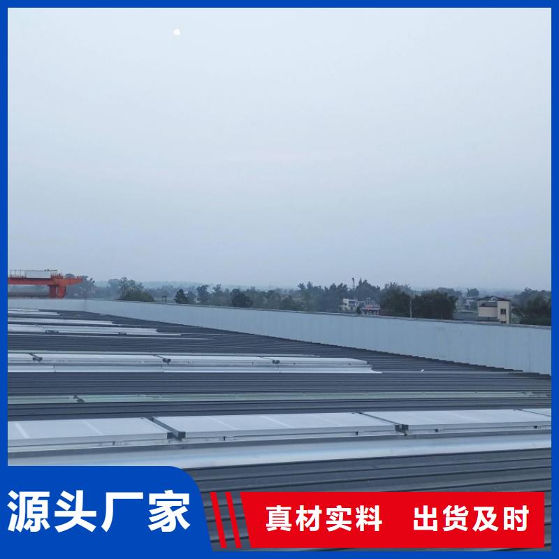 采光通风排烟天窗生产厂家