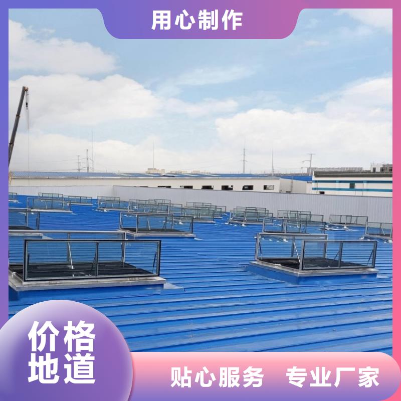 8型圆拱型电动采光天窗常用指南