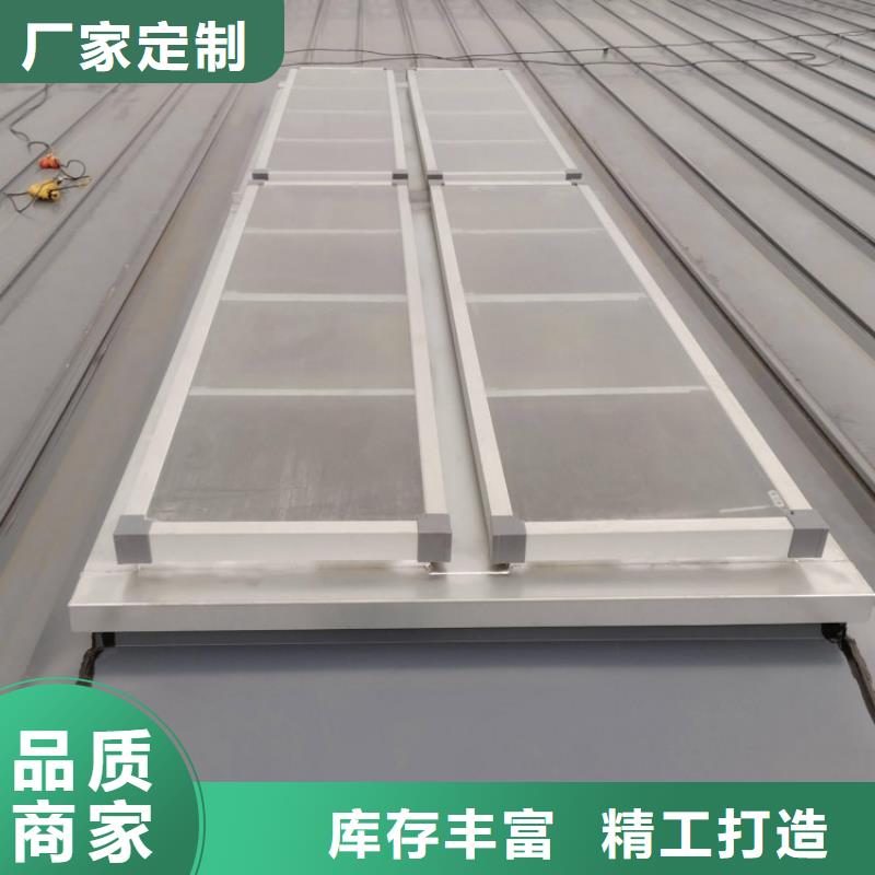 8型圆拱型电动采光天窗常用指南