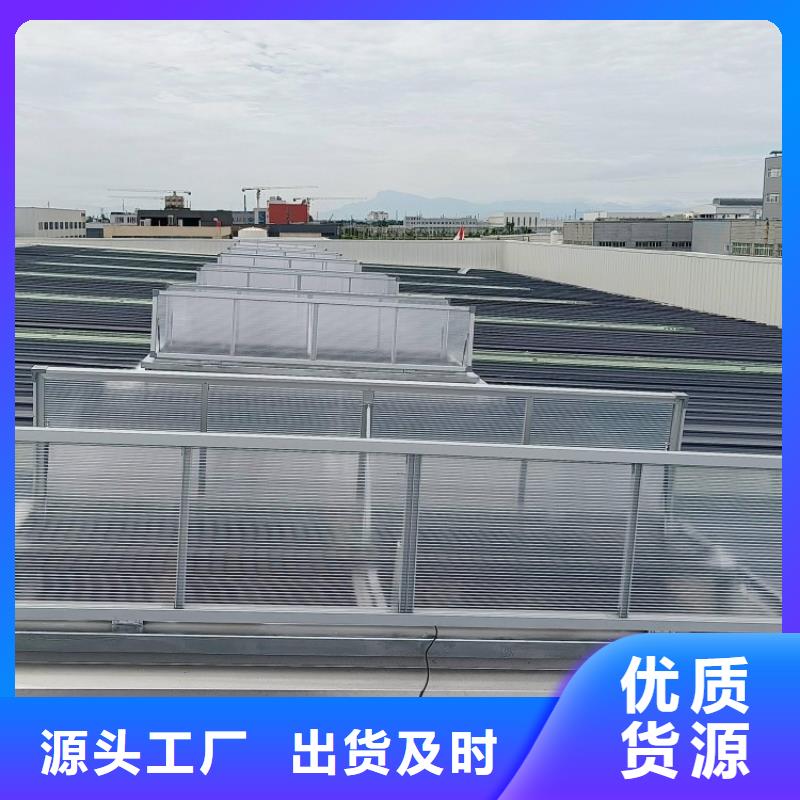 采光通风排烟天窗生产厂家