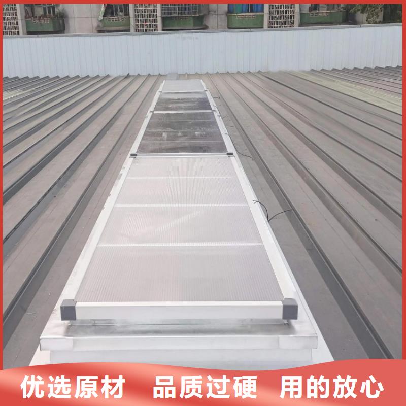 消防排烟采光天窗诚信厂家
