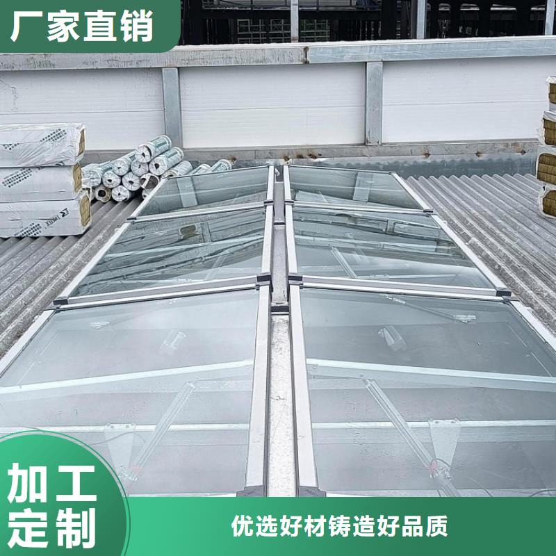 圆拱通风天窗无中间商