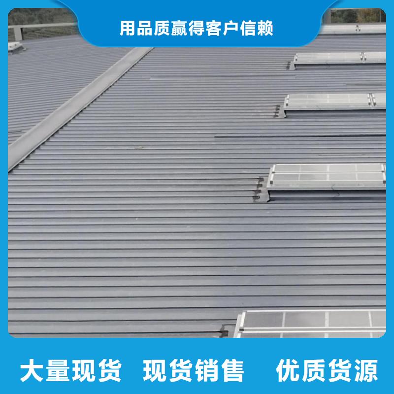 圆拱通风天窗无中间商