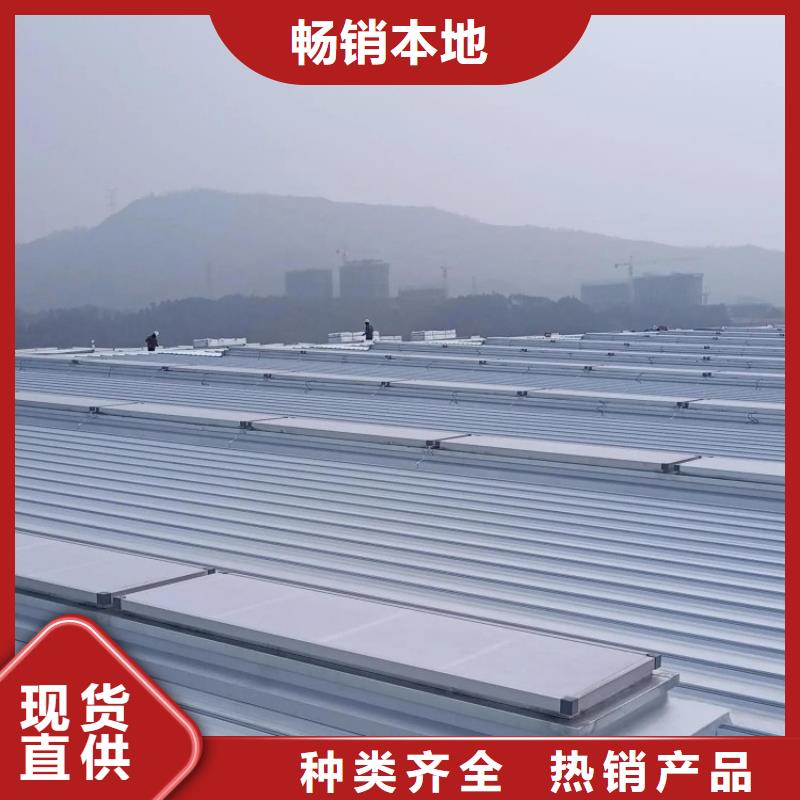 09j6212电动采光排烟天窗设计