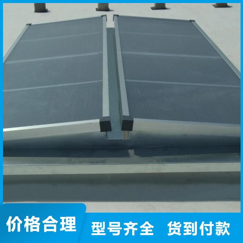 c1st三角型电动采光排烟天窗