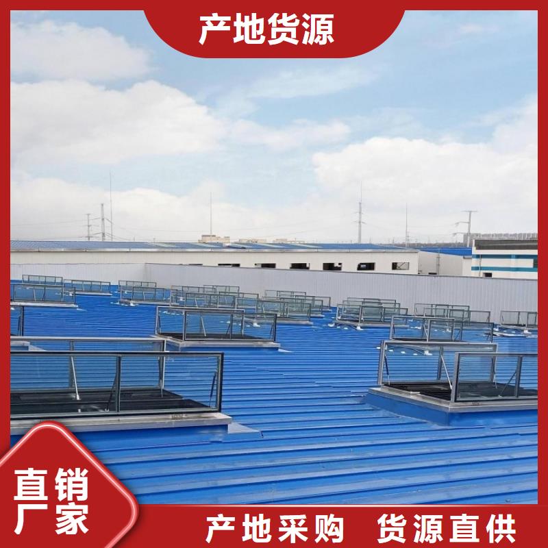 09j6212电动采光排烟天窗设计