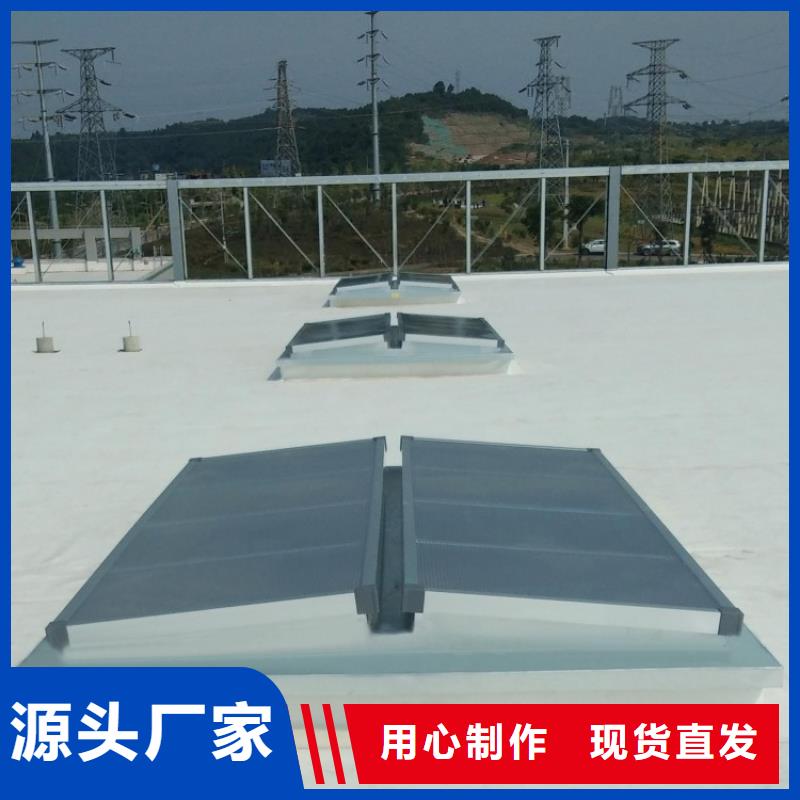 电动一字型排烟天窗图片