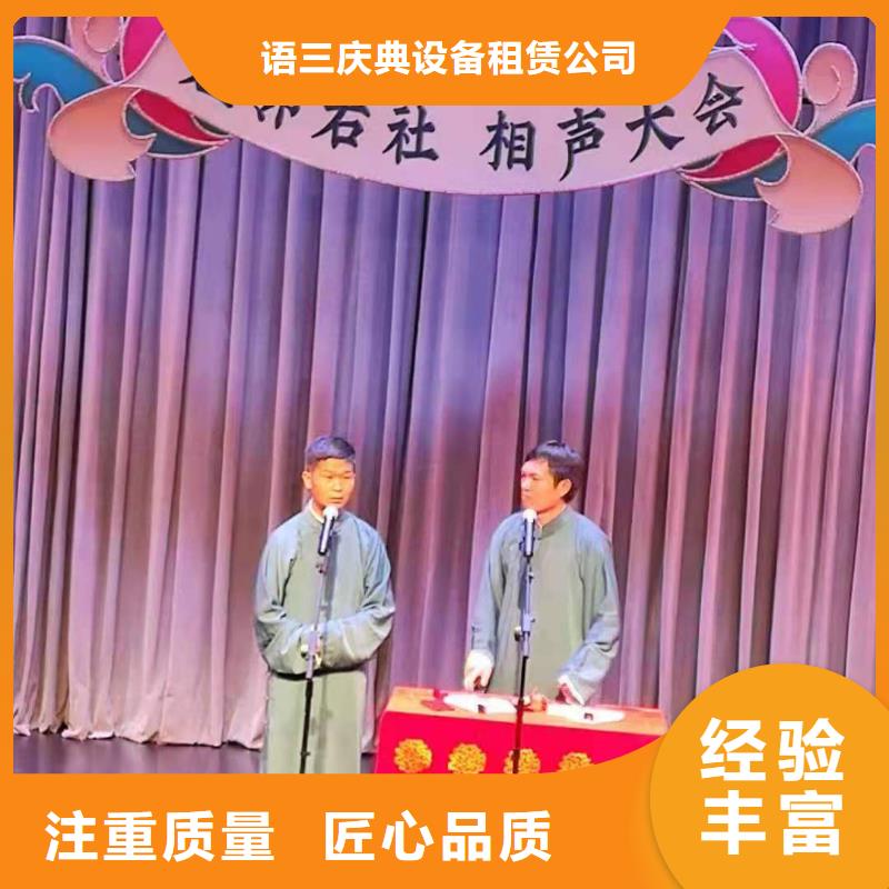 左邻右社欧式篷房出租专业可靠