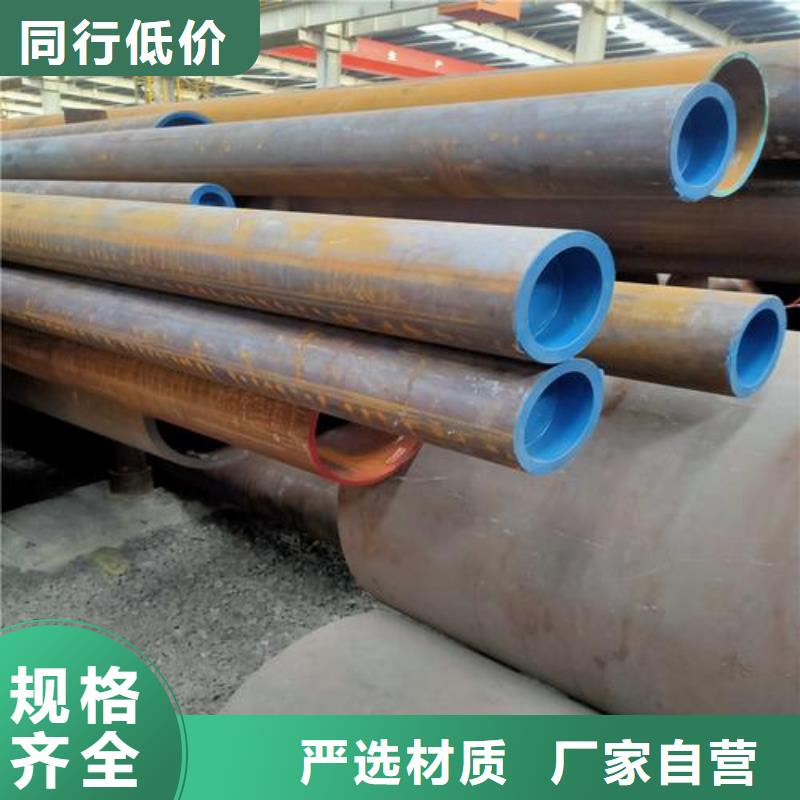 无缝钢管化肥专用管拒绝差价