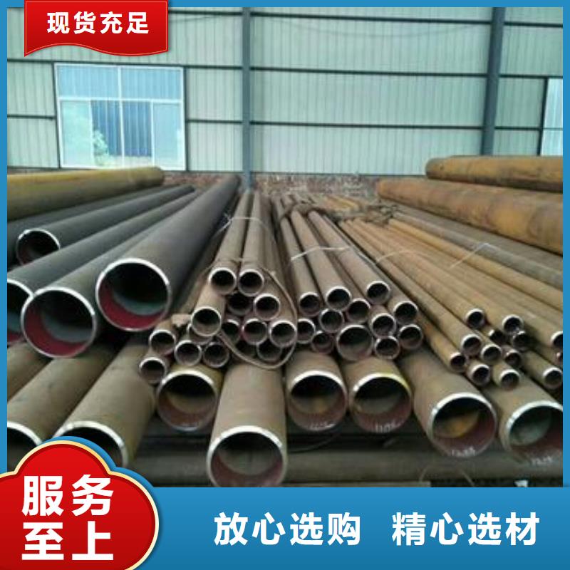 无缝钢管化肥专用管拒绝差价