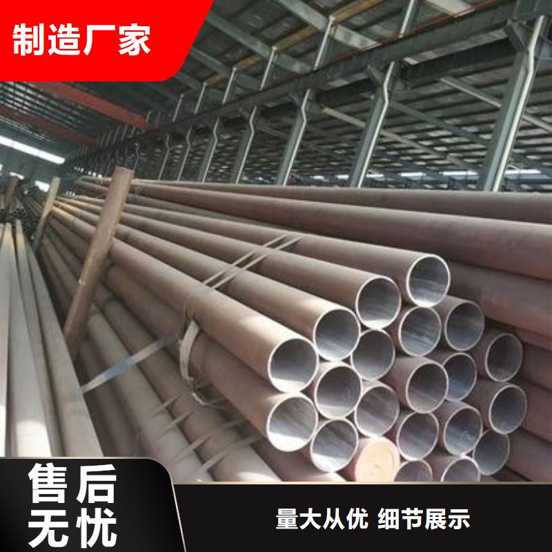 无缝钢管化肥专用管拒绝差价