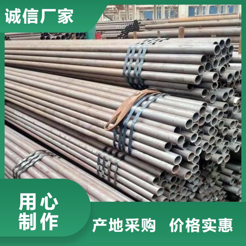 无缝钢管化肥专用管拒绝差价