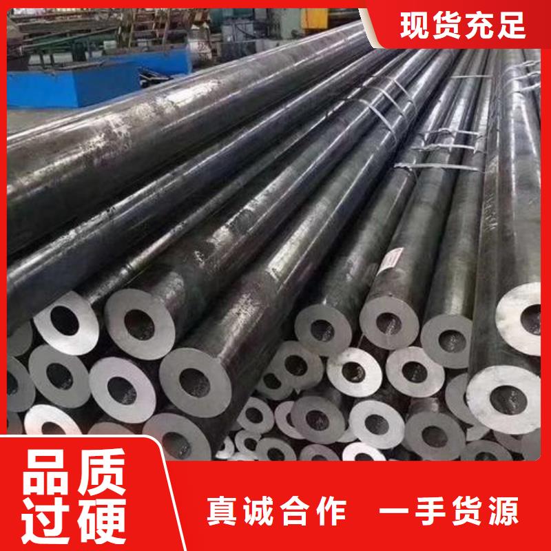 无缝钢管化肥专用管拒绝差价