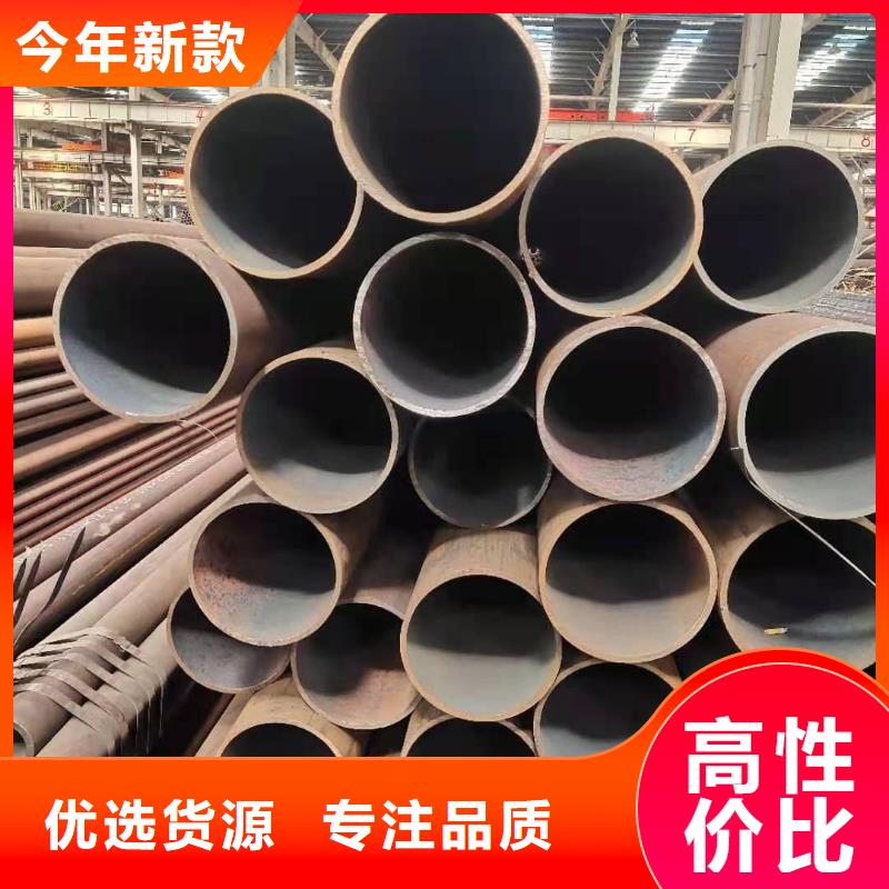 无缝钢管化肥专用管拒绝差价