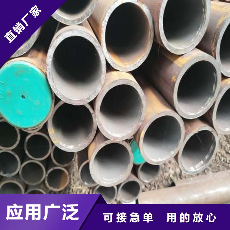 无缝钢管化肥专用管拒绝差价