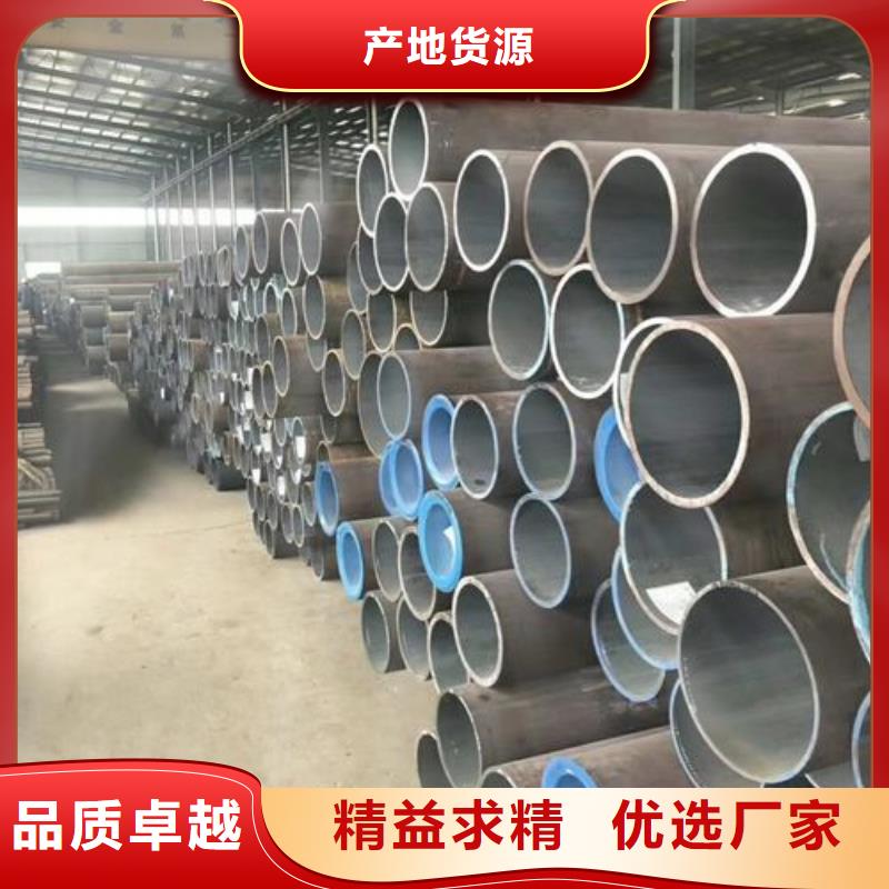 无缝钢管化肥专用管拒绝差价