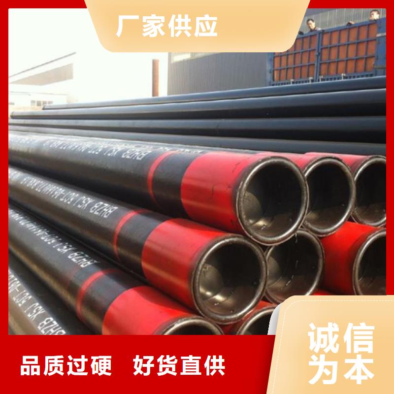 石油管合金板满足您多种采购需求