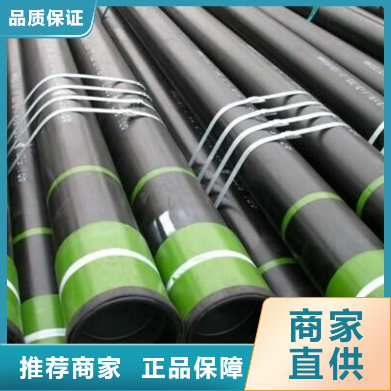 石油管合金板满足您多种采购需求