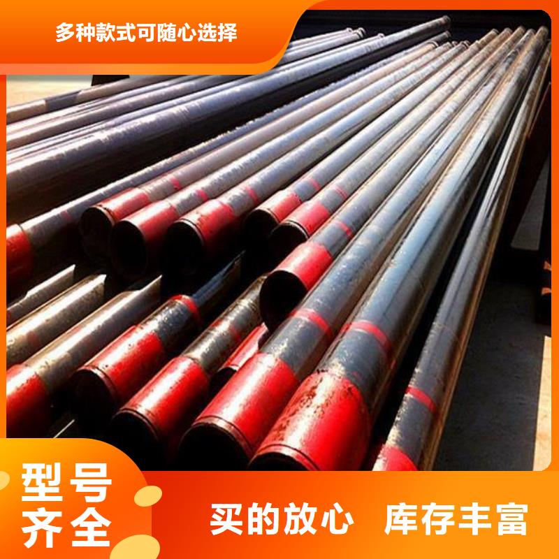 石油管合金板满足您多种采购需求