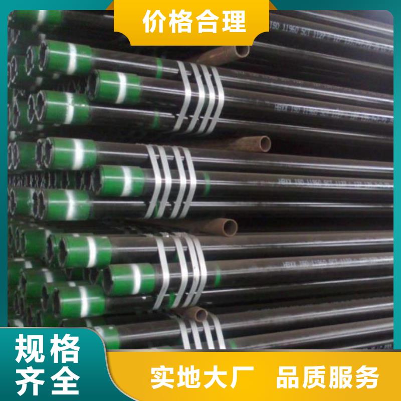 石油管合金板满足您多种采购需求