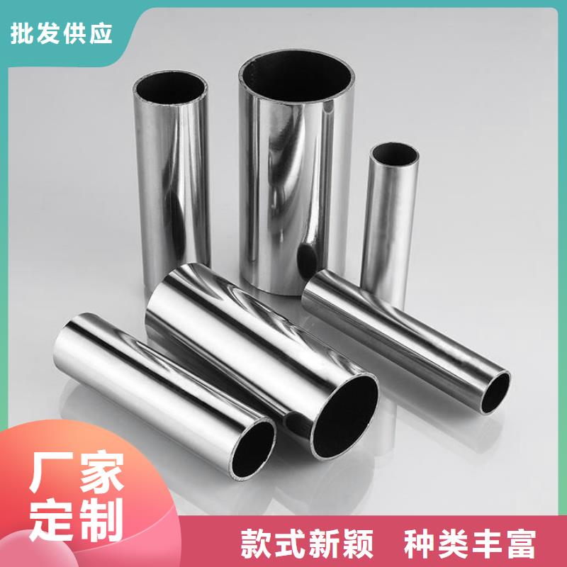 不锈钢管合金管支持定制