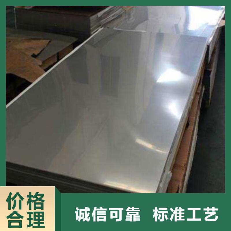 不锈钢板-锅炉压力容器板加工定制