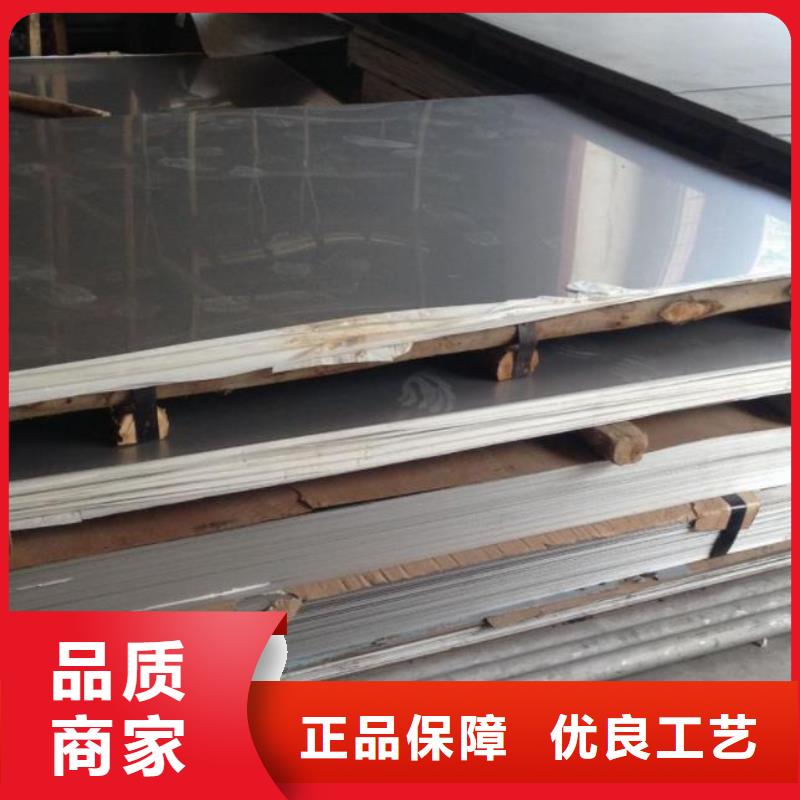 不锈钢板-锅炉压力容器板加工定制