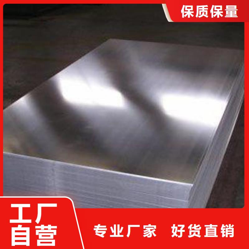 不锈钢板-锅炉压力容器板加工定制
