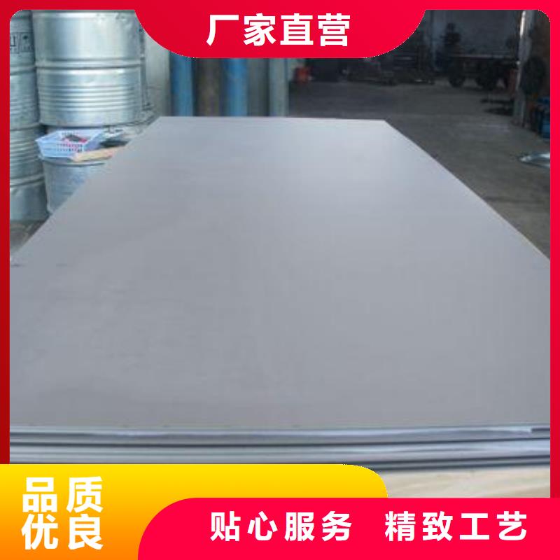 不锈钢板-锅炉压力容器板加工定制